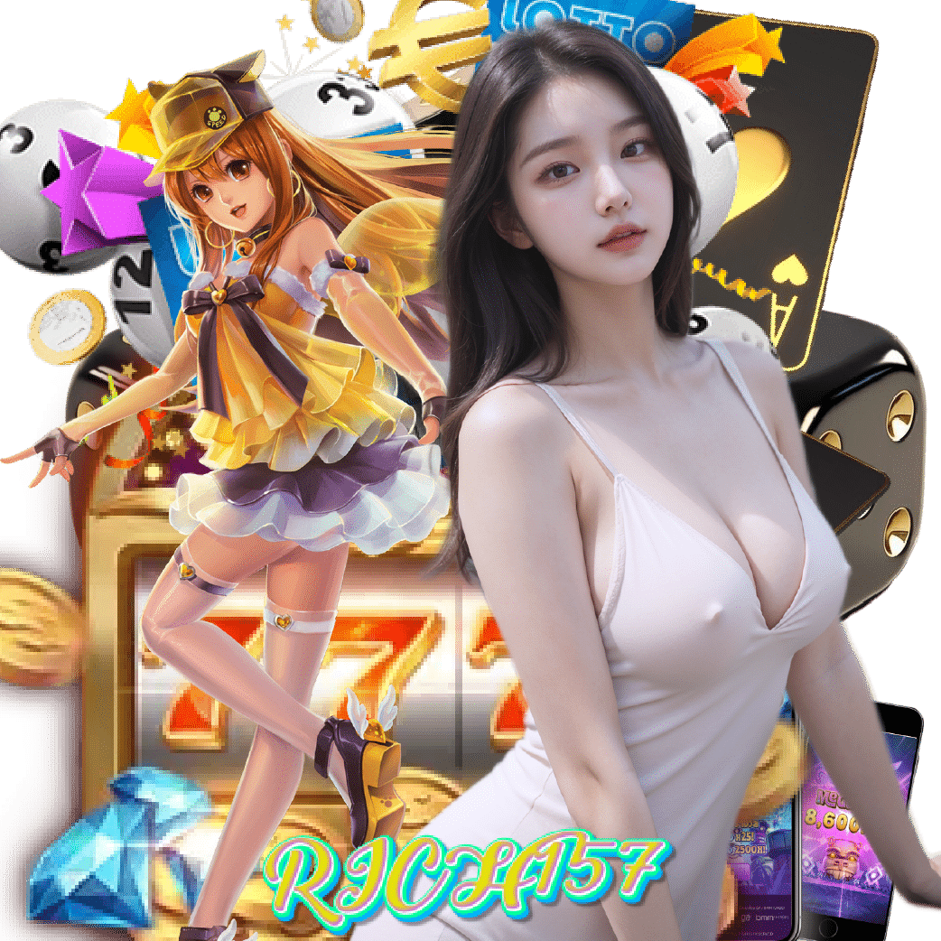 rich157 ไม่มีขั้นต่ำ