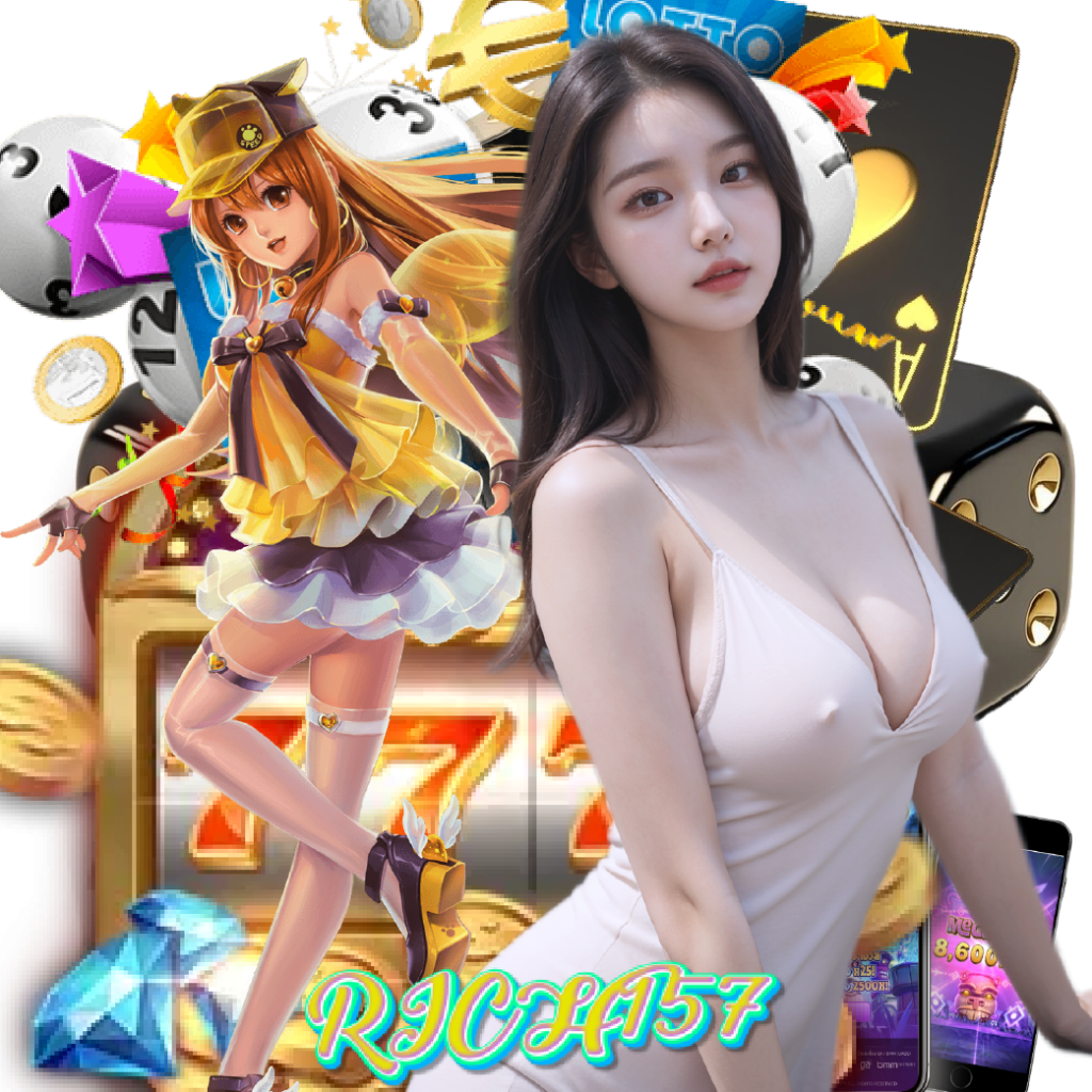 rich157 ไม่มีขั้นต่ำ